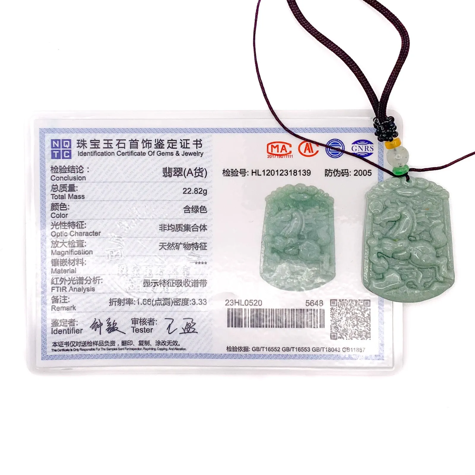 Certified Natural A Jade Jadeite Pendant Horse Coin Necklace